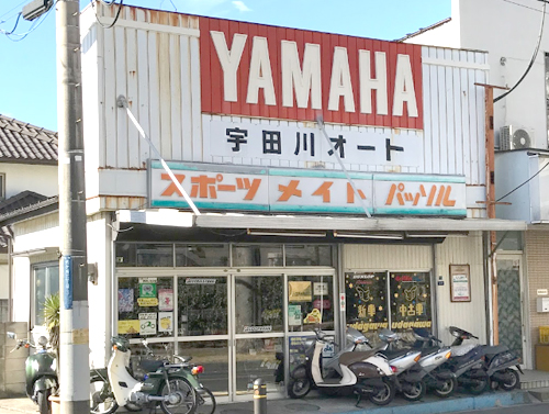 店舗画像