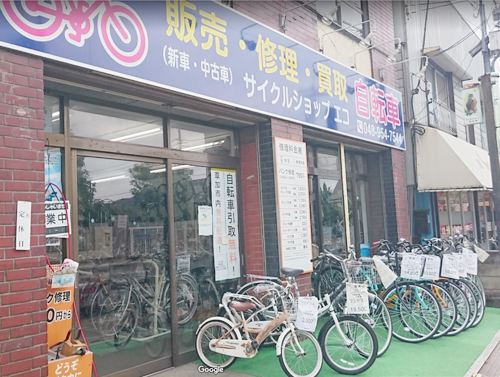 店舗画像