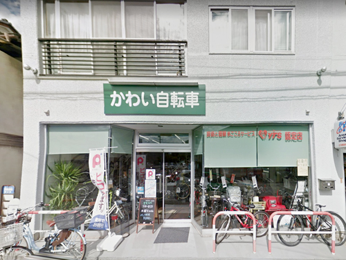 店舗画像